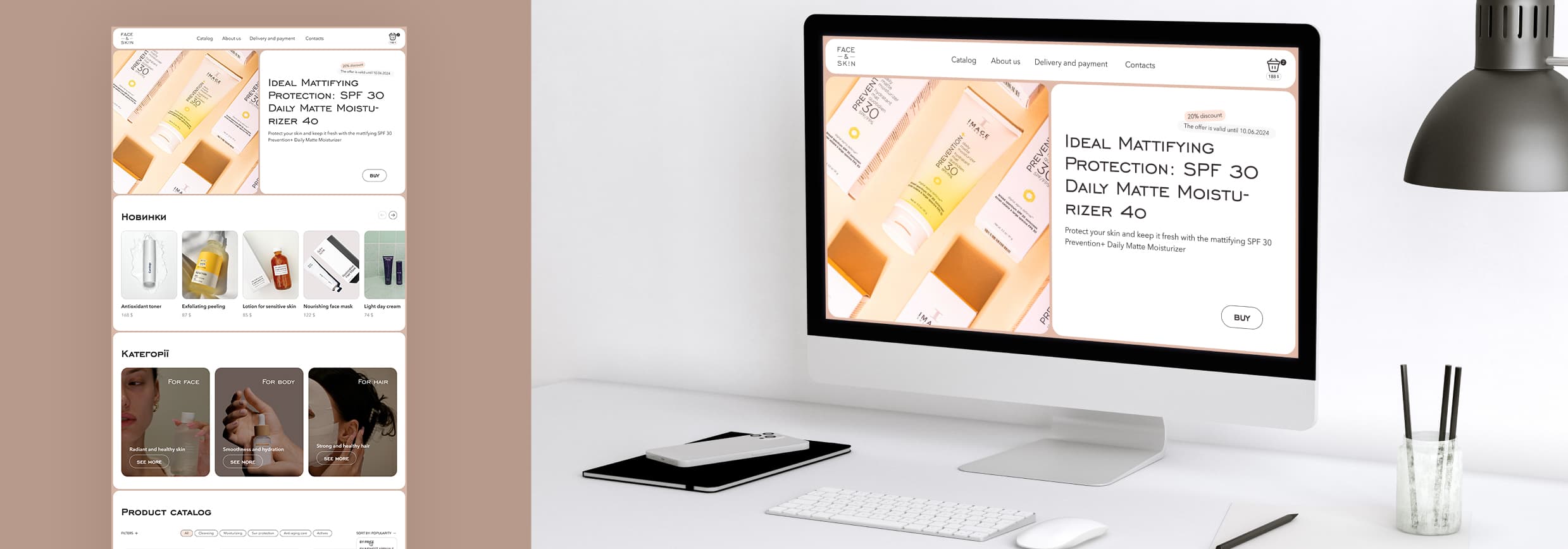 Web Application for Booking a Cosmetologist, eCommerce site